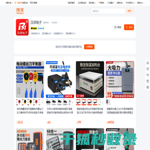 首页